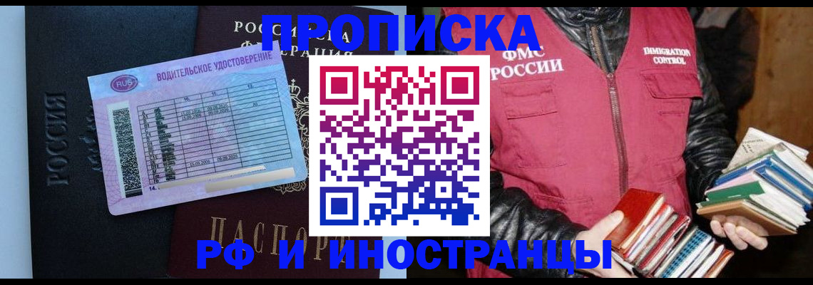 регистрация для дет. сада в Сафоново