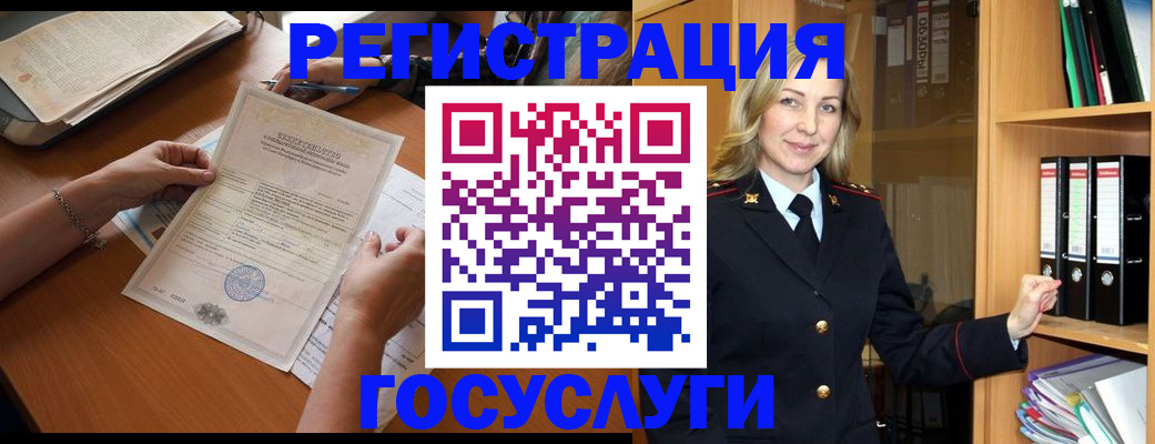 временная регистрация недорого в Сафоново