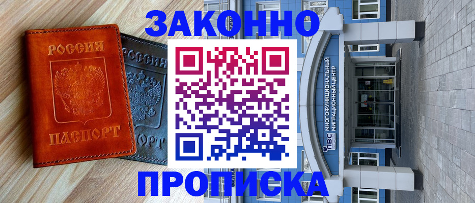 форма 3 в Сафоново