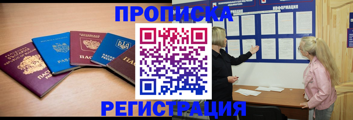 регистрация для дет. сада в Сафоново
